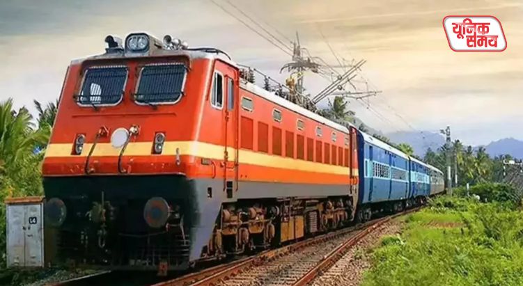 रेलवे ने बदला रिजर्वेशन चार्ट का नियम