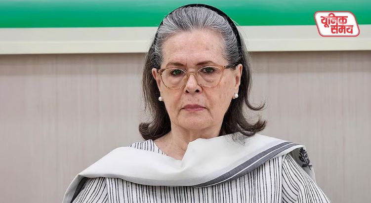 सोनिया गांधी को राऊज़ एवेन्यू कोर्ट का नोटिस