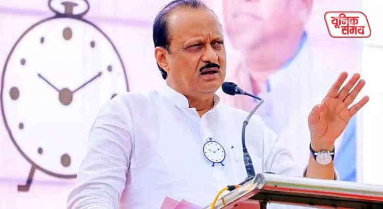 A close associate of Ajit Pawar makes a major revelation