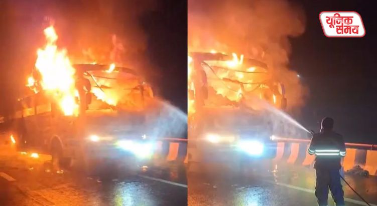 A moving bus on the Yamuna Expressway turned into a 'ball of fire'