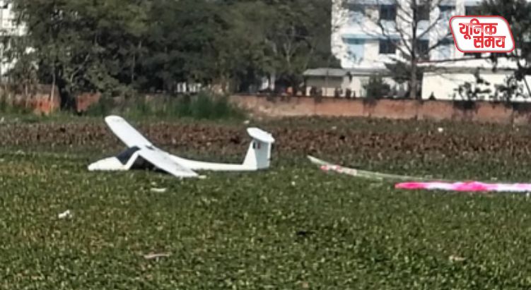 A training aircraft crashed near KP College