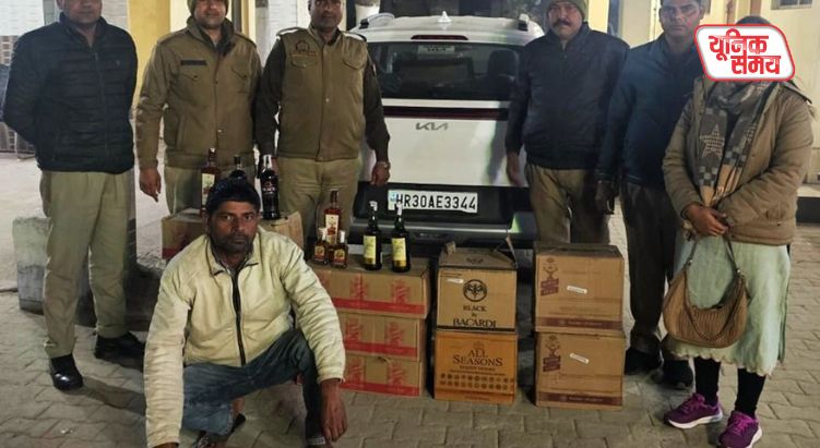 A young man was arrested for smuggling alcohol.