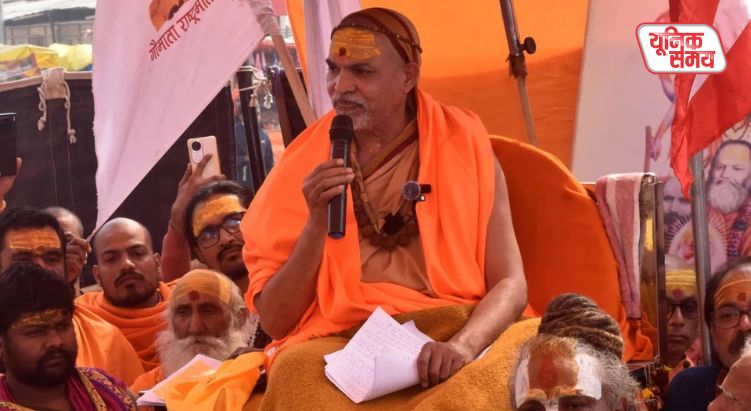 Administration has served a notice to Swami Avimukteshwaranand