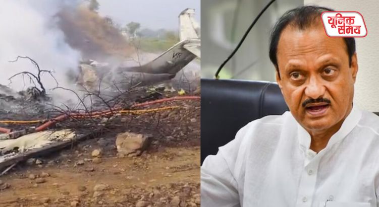 Ajit Pawar's plane crashed