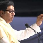 BMC नतीजों पर राज ठाकरे का बड़ा प्रहार