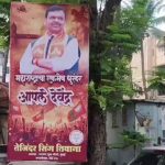 BMC में पहली बार भाजपा का मेयर बनना तय