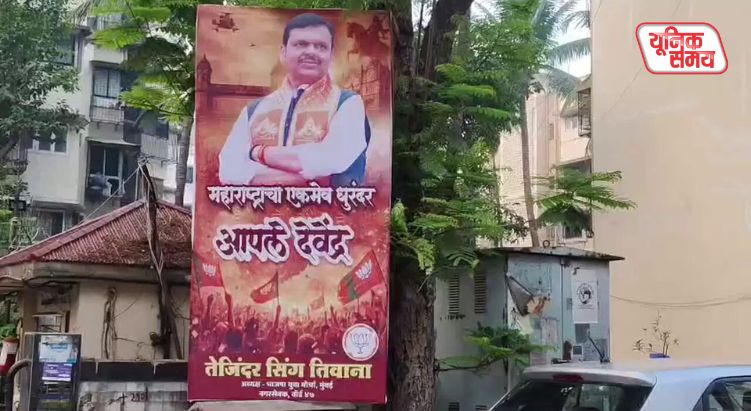 BMC में पहली बार भाजपा का मेयर बनना तय