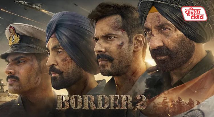 Border 2 Shows Cancelled