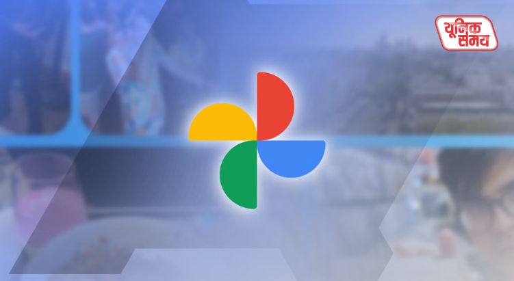 Google Photos has rolled out a new AI feature