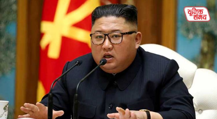 Kim Jong Un's 'missile strike'