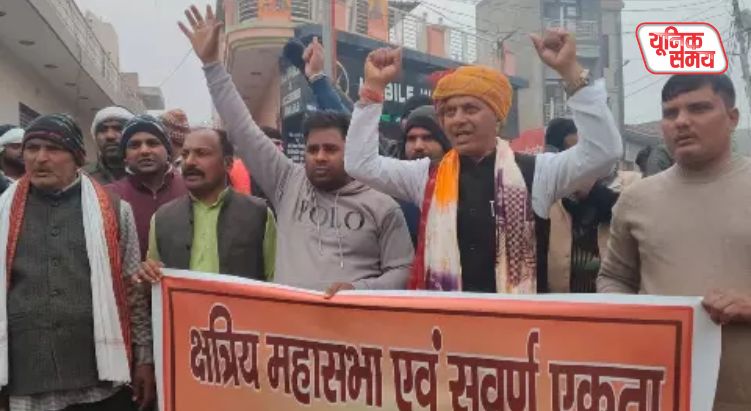 Kshatriya Rajput Sabha and the upper caste community staged a strong protest