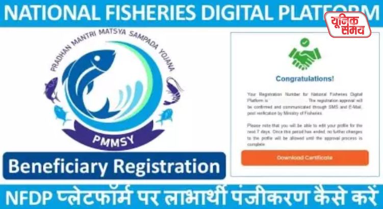 Large-scale awareness and registration camp