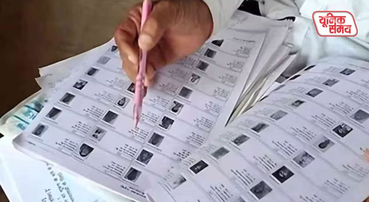 Massive manipulation in the voter list in West Bengal