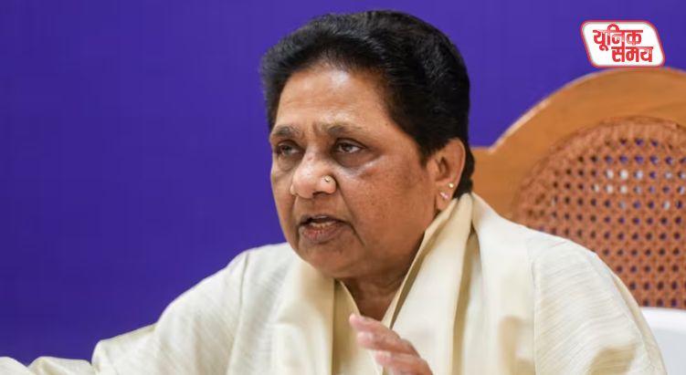 Mayawati issues a strong statement on the new UGC rules