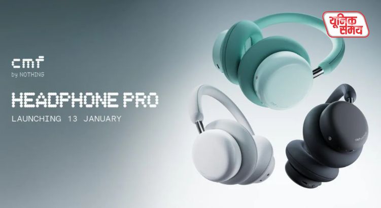 Nothing CMF Headphone Pro भारत में लॉन्च