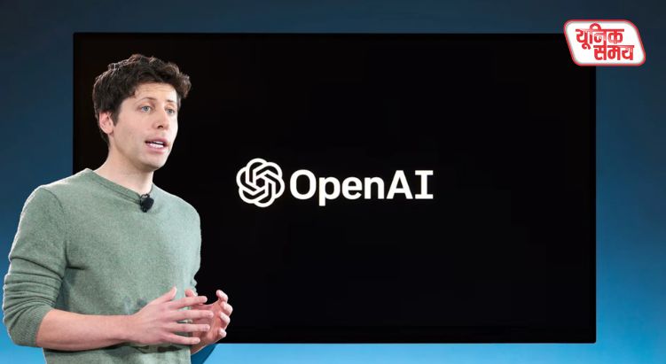 OpenAI could launch its first physical AI device in 2026