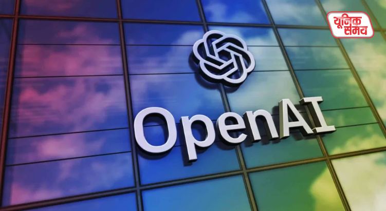 OpenAI is introducing an 'edge prediction' feature