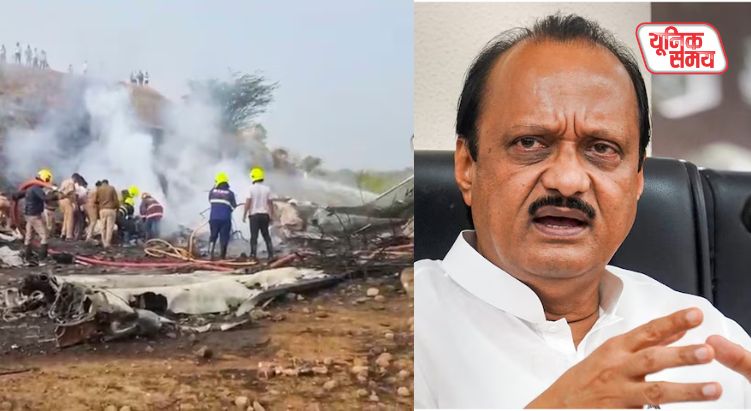 PM Modi expressed grief over the death of Ajit Pawar