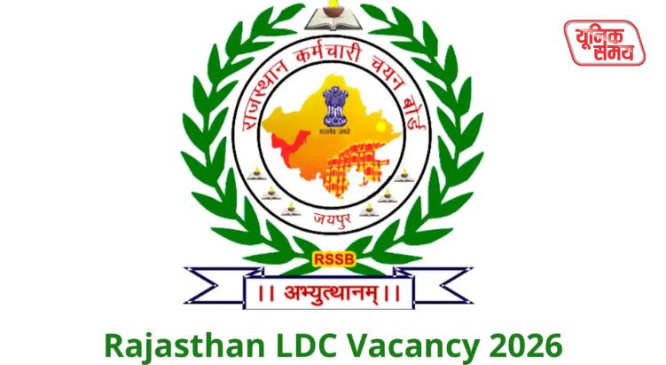 Rajasthan LDC Recruitment 2026