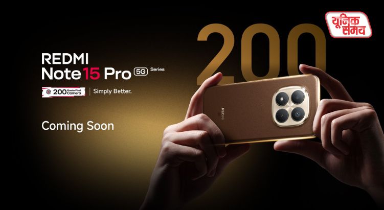 Redmi Note 15 Pro Series