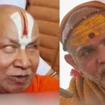 Sant Rambhadracharya has raised questions about Avimukteshwaranand