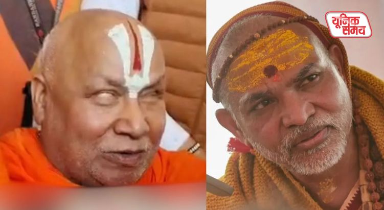 Sant Rambhadracharya has raised questions about Avimukteshwaranand