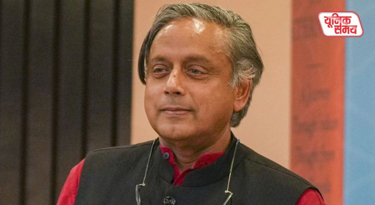 Shashi Tharoor has put an end to speculation about him leaving the party