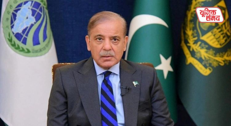 Shehbaz Sharif admitted to Pakistan's financial crisis