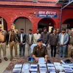 Shergarh police have apprehended 6 notorious cyber criminals