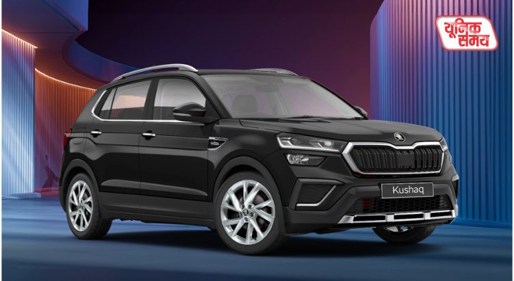 Skoda Kushaq 2026