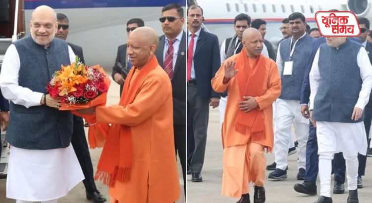 Union Home Minister Amit Shah arrived in Lucknow for UP Foundation Day