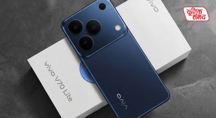 Vivo V70 series will soon be launched in India