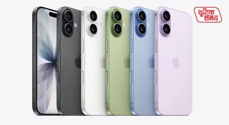 iPhone 17 की कीमत में ऐतिहासिक गिरावट