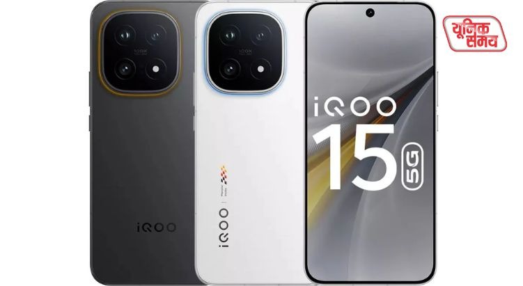 iQOO 15 Ultra फरवरी में होगा लॉन्च