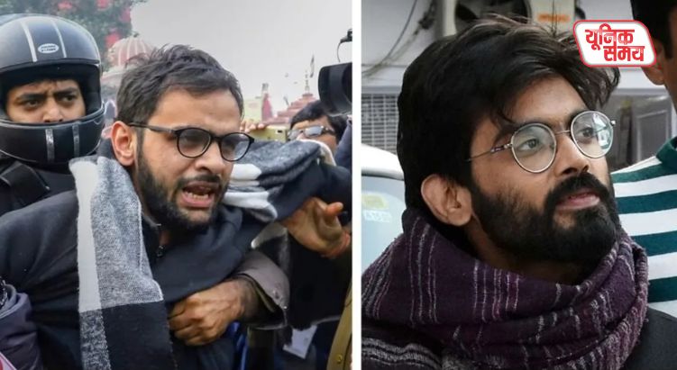 उमर खालिद और शरजील इमाम की जमानत याचिका खारिज