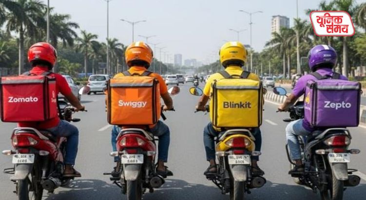 क्विक कॉमर्स में '10 मिनट की रेस' पर ब्रेक