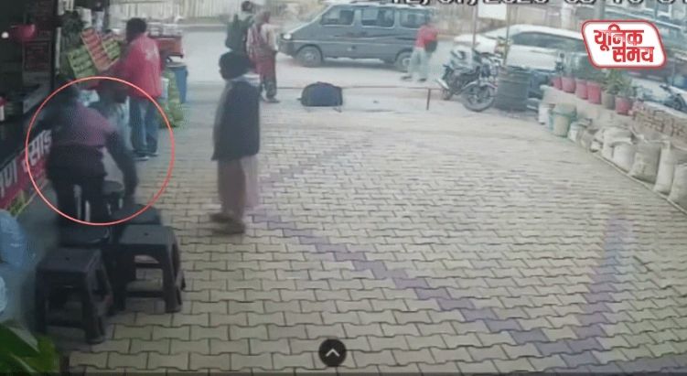 चाय की दुकान पर स्टूल उठाते ही गिरा शख्स