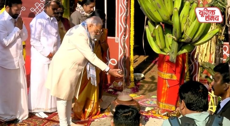 पोंगल उत्सव में शामिल हुए पीएम मोदी