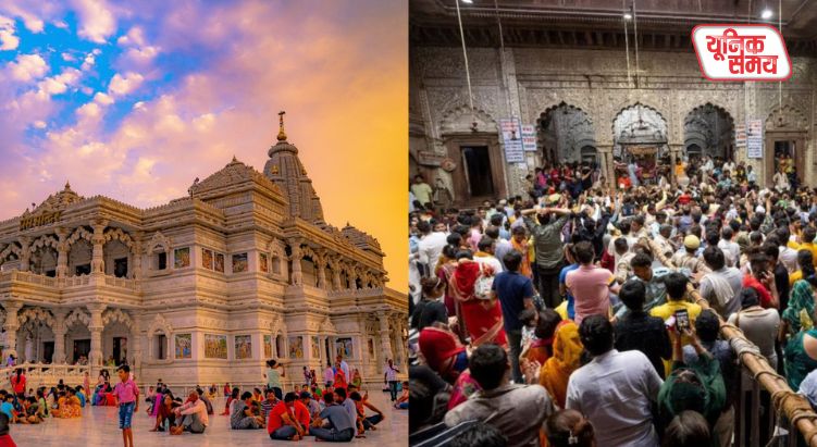 मथुरा-वृंदावन में नए साल पर उमड़ा जनसैलाब
