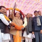 माध्यमिक शिक्षक संघ के सम्मेलन में सांसद हेमा मालिनी