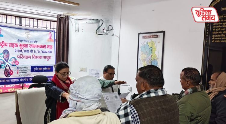 राष्ट्रीय सड़क सुरक्षा माह शुरू