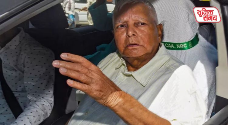 लालू-तेजस्वी समेत सभी आरोपियों पर तय होंगे आरोप