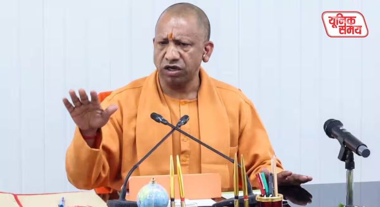 सीएम योगी का बड़ा फैसला