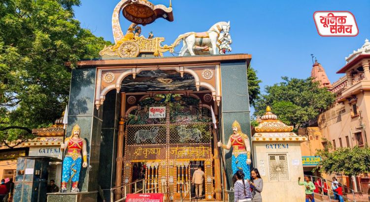 A 'gift' will be sent from the city of Krishna to Baba Vishwanath
