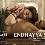 A glimpse of the first song 'Andhayya Swami' from the film Ranbaali