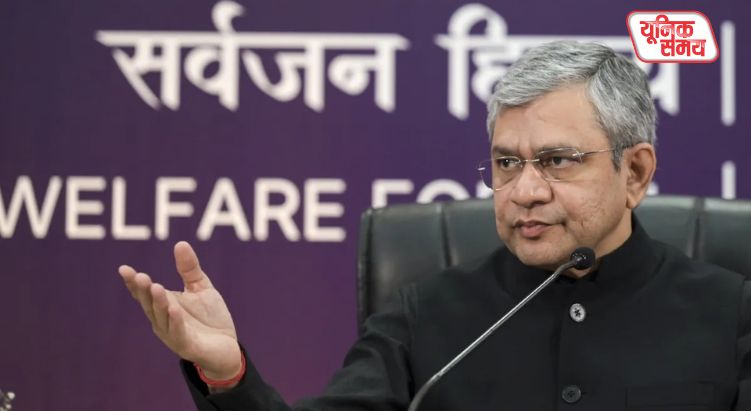 Ashwini Vaishnav's warning on deepfakes