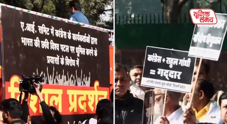BJP takes to the streets against Congress's ruckus at Bharat Mandapam