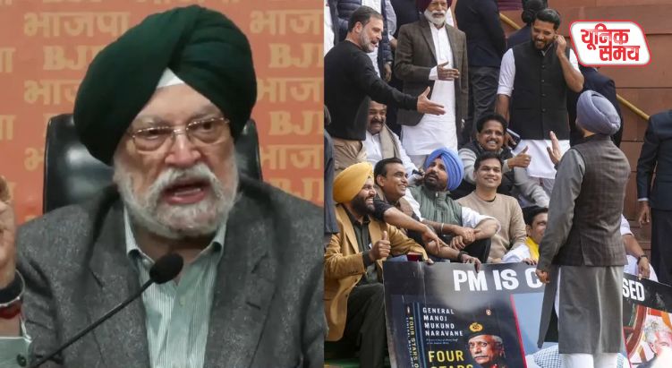 BJP's Sikh leaders are furious over Rahul Gandhi's 'traitor' remark