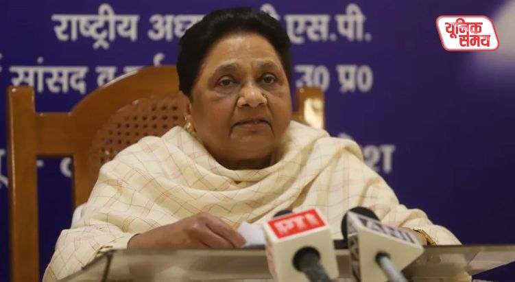 BSP chief Mayawati's big announcement
