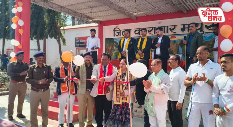 Badminton Premier League-2 begins in the district jail